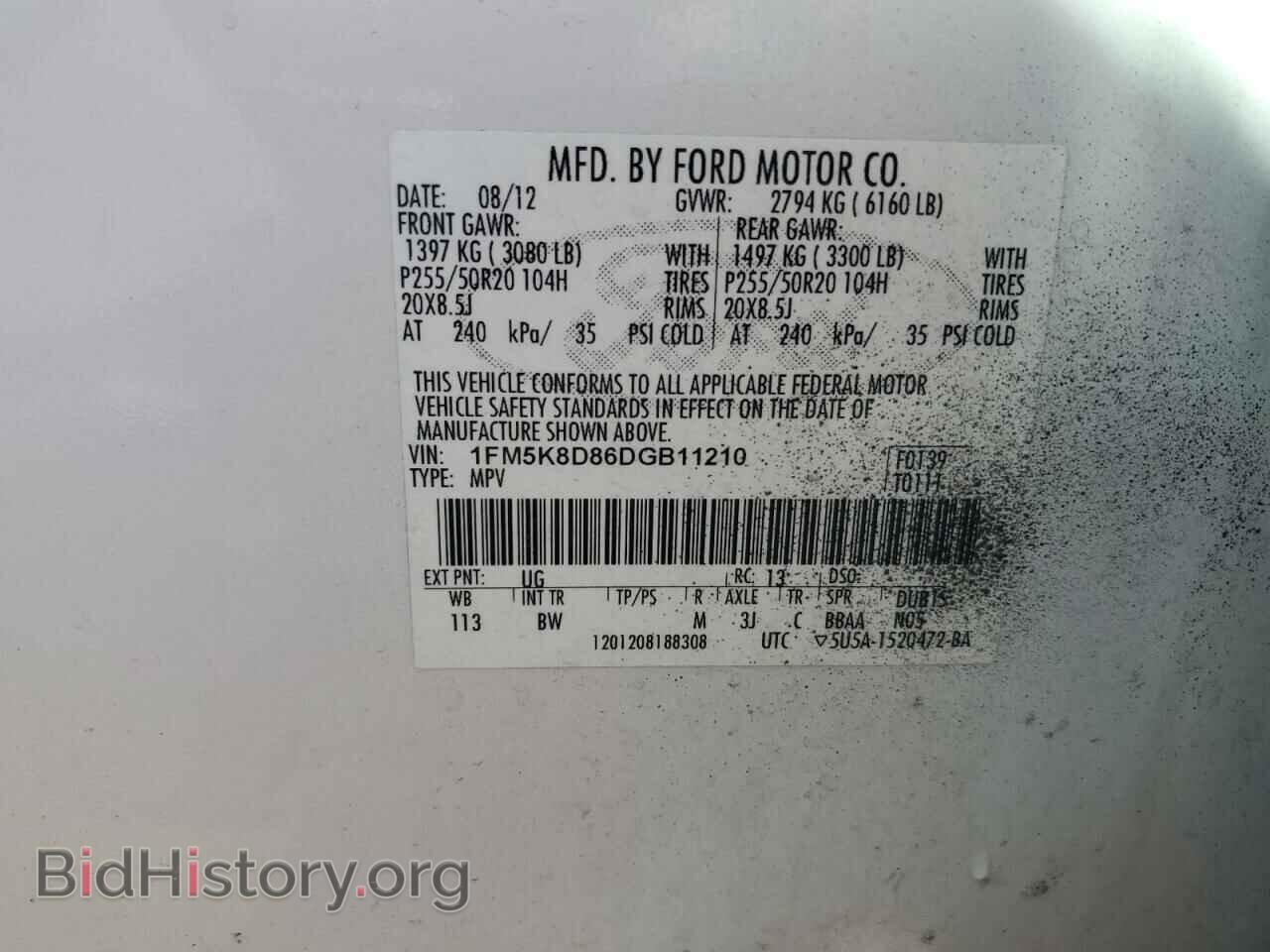 2013 FORD EXPLORER - VIN: 1FM5K8D86DGB11210 - Фото 12