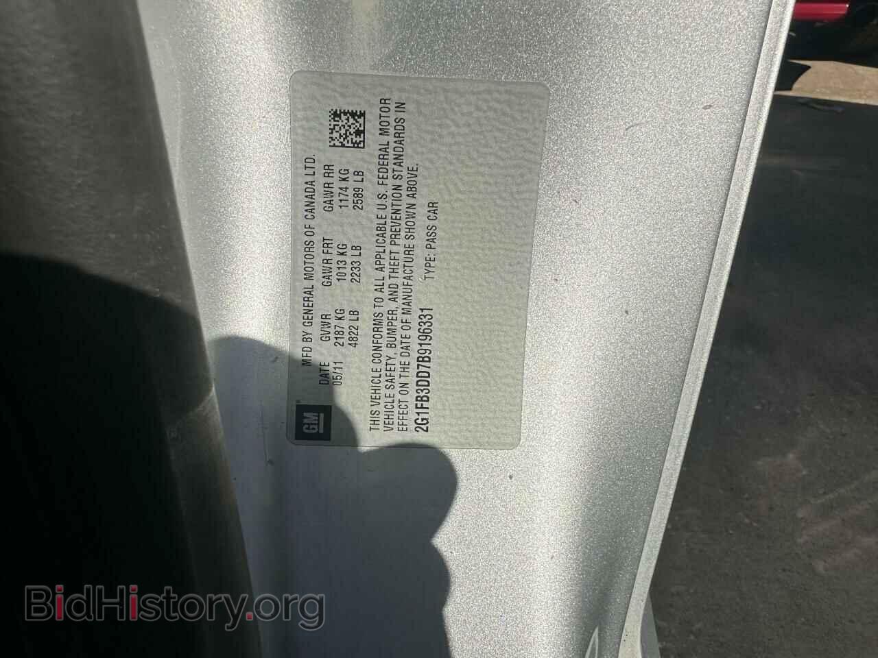 2011 CHEVROLET CAMARO - VIN: 2G1FB3DD7B9196331 - Фото 10