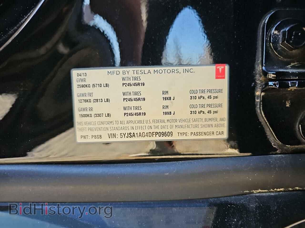 2013 TESLA MODEL S - VIN: 5YJSA1AG4DFP09609 - Фото 10