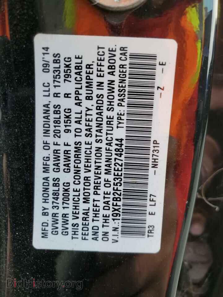 2014 HONDA CIVIC - VIN: 19XFB2F53EE274844 - Фото 12