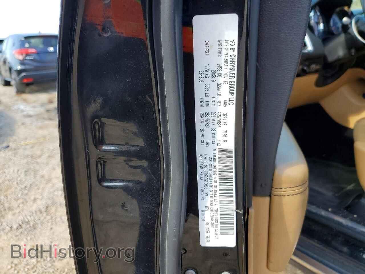 2013 DODGE DURANGO - VIN: 1C4SDJET6DC616036 - Photo 13