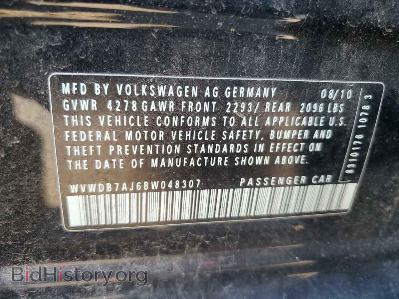 2011 VOLKSWAGEN GOLF - VIN: WVWDB7AJ6BW048307 - Фото 12