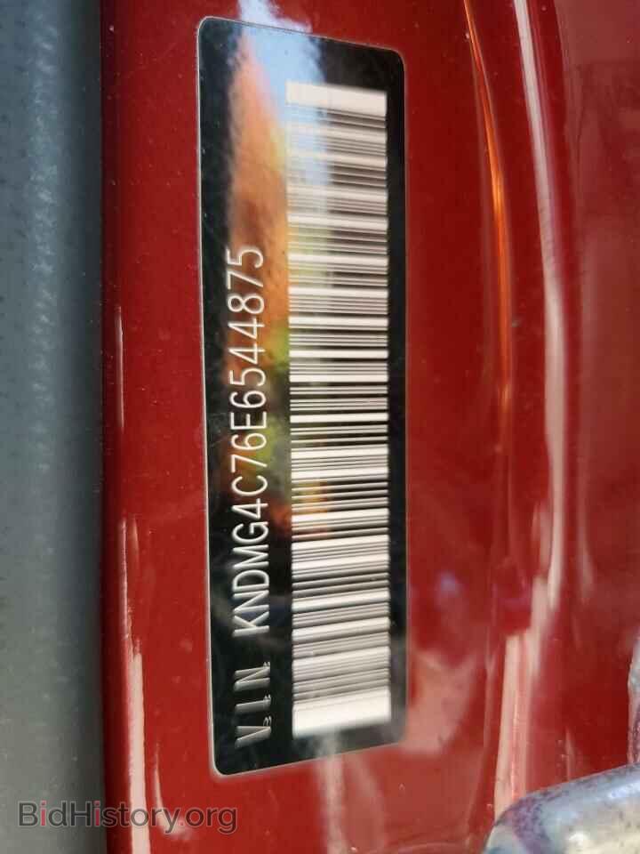 2014 KIA All Models - VIN: KNDMG4C76E6544875 - Фото 13