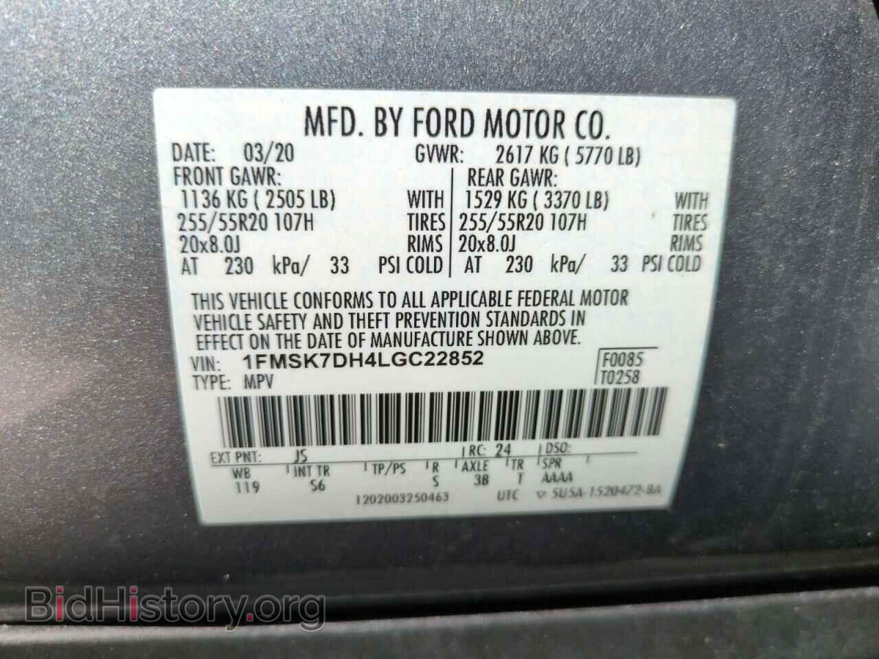 2020 FORD EXPLORER - VIN: 1FMSK7DH4LGC22852 - Photo 14
