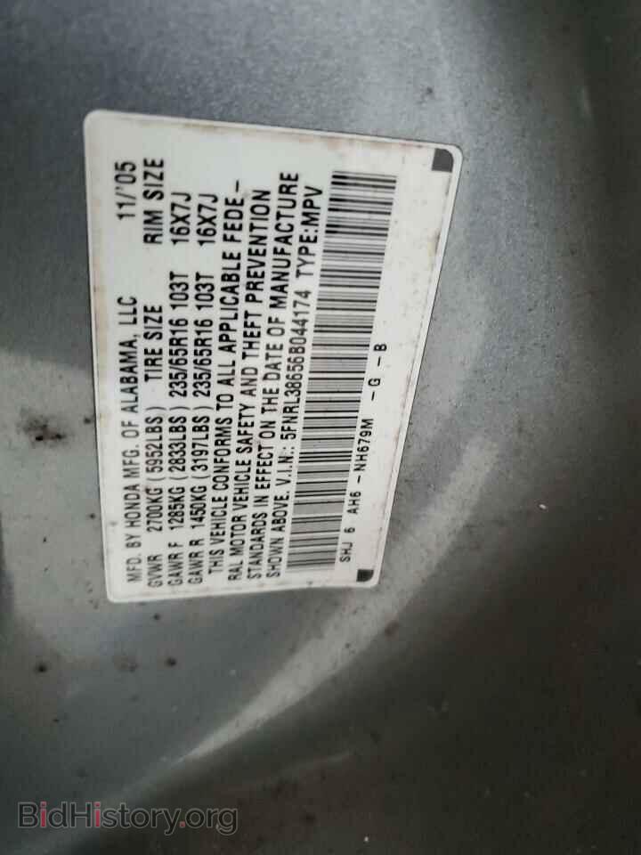 2006 HONDA All Models - VIN: 5FNRL38656B044174 - Фото 13