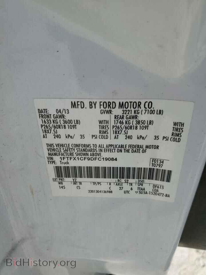 2013 FORD F-150 - VIN: 1FTFX1CF9DFC19084 - Фото 12