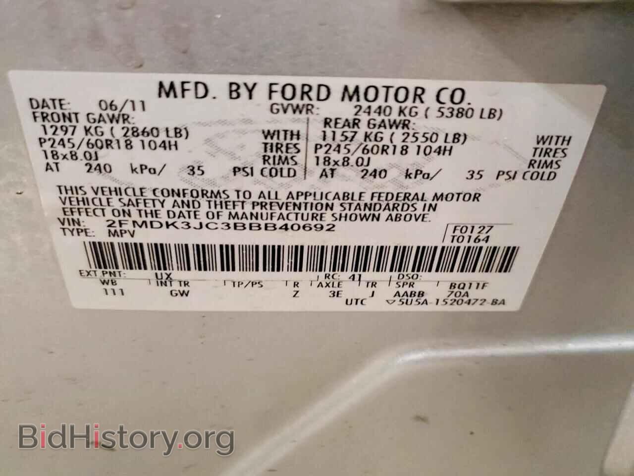 2011 FORD EDGE - VIN: 2FMDK3JC3BBB40692 - Photo 13