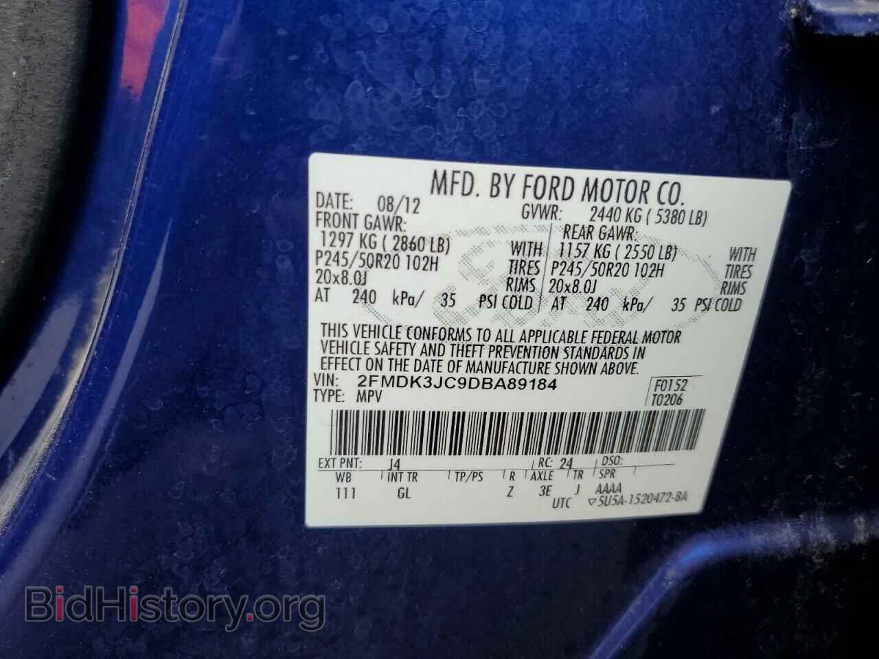 2013 FORD EDGE - VIN: 2FMDK3JC9DBA89184 - Фото 12