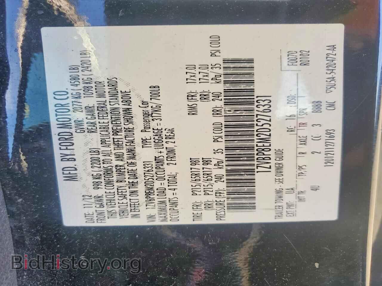 2013 FORD ALL Models - VIN: 1ZVBP8EM2D5276331 - Фото 12