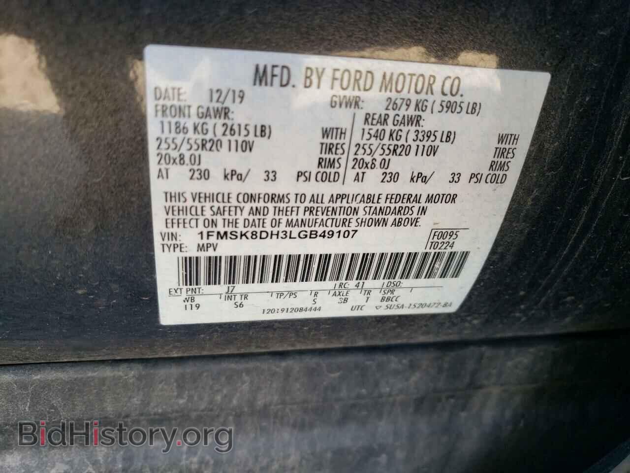 2020 FORD EXPLORER - VIN: 1FMSK8DH3LGB49107 - Фото 12