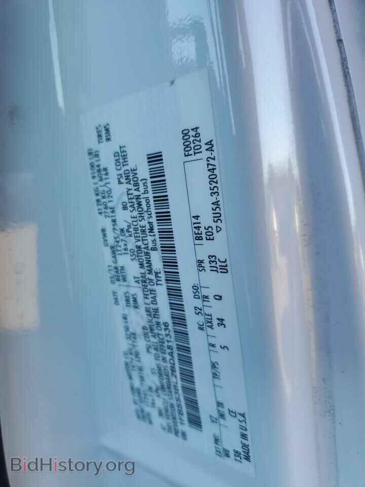 2011 FORD ALL Models - VIN: 1FBSS3BL2BDA81336 - Photo 13