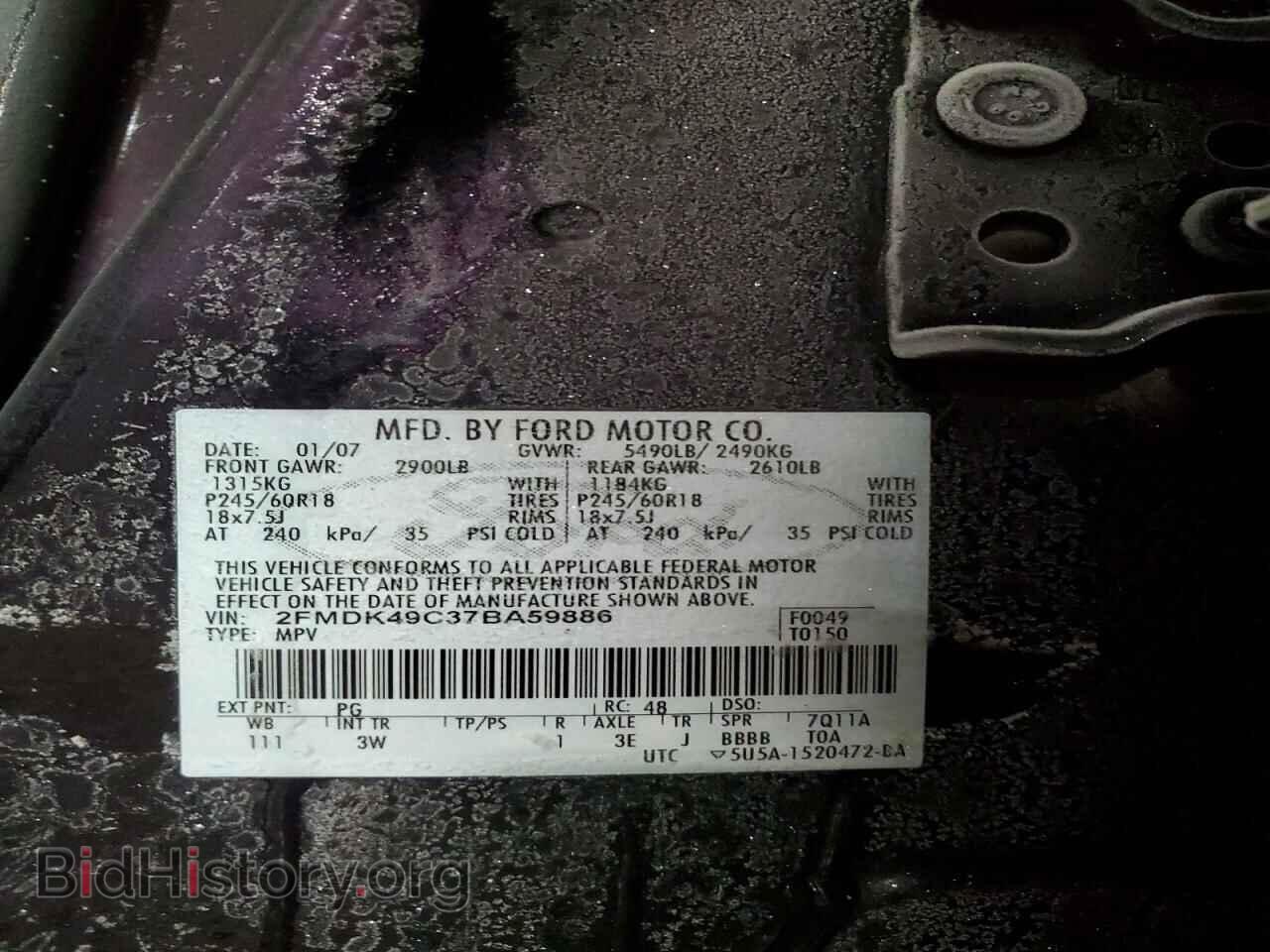 2007 FORD EDGE - VIN: 2FMDK49C37BA59886 - Photo 13