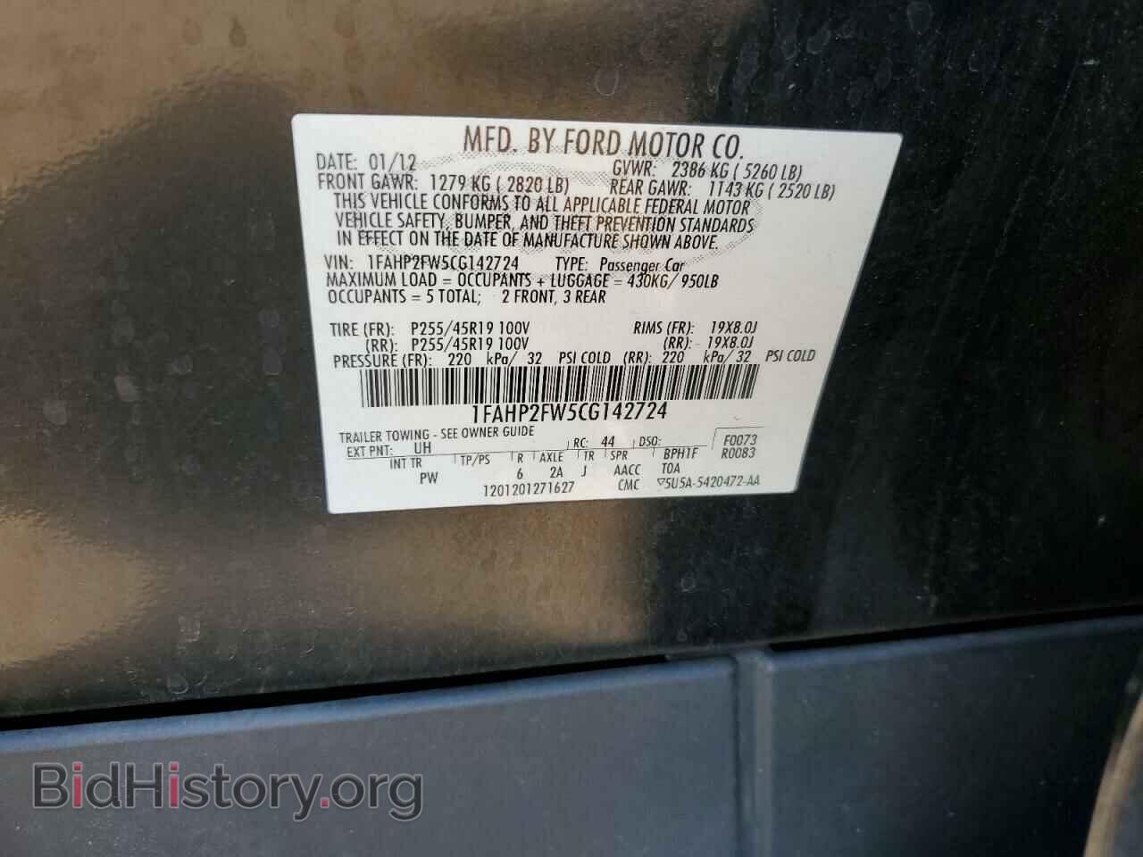 2012 FORD TAURUS - VIN: 1FAHP2FW5CG142724 - Фото 12