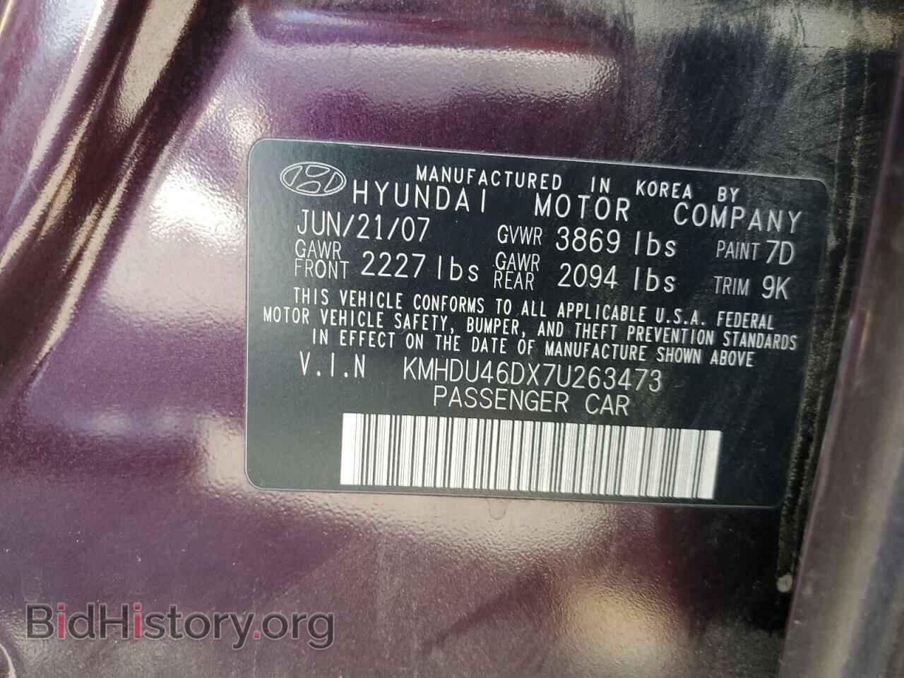 2007 HYUNDAI ELANTRA - VIN: KMHDU46DX7U263473 - Photo 12