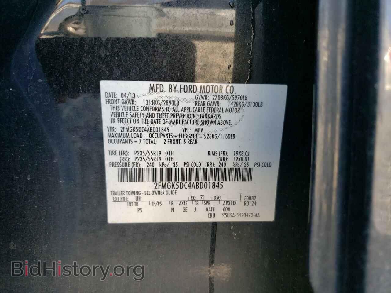 2010 FORD FLEX - VIN: 2FMGK5DC4ABD01845 - Photo 13