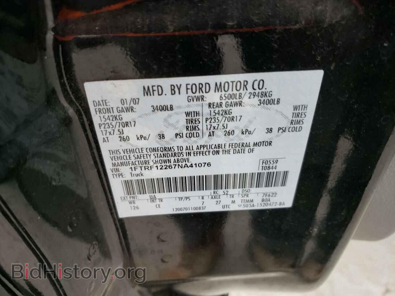 2007 FORD All Models - VIN: 1FTRF12267NA41076 - Фото 12