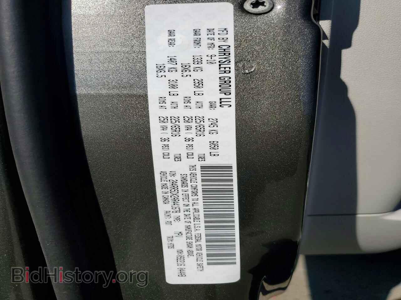 2010 CHRYSLER MINIVAN - VIN: 2A4RR5DX2AR441678 - Photo 14