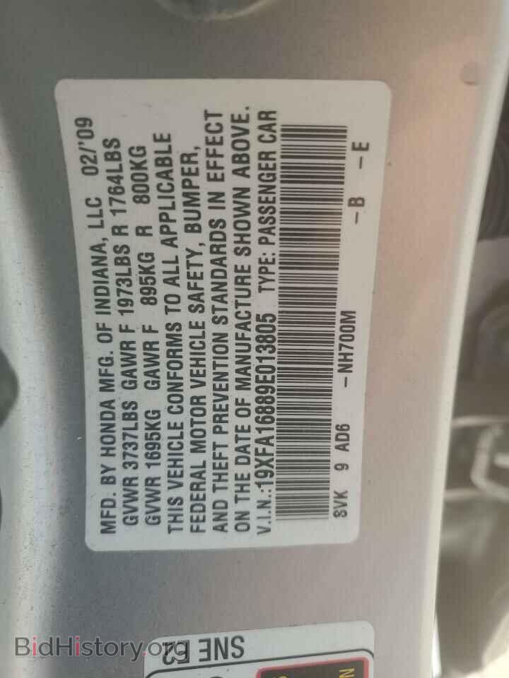 2009 HONDA CIVIC - VIN: 19XFA16889E013805 - Photo 13