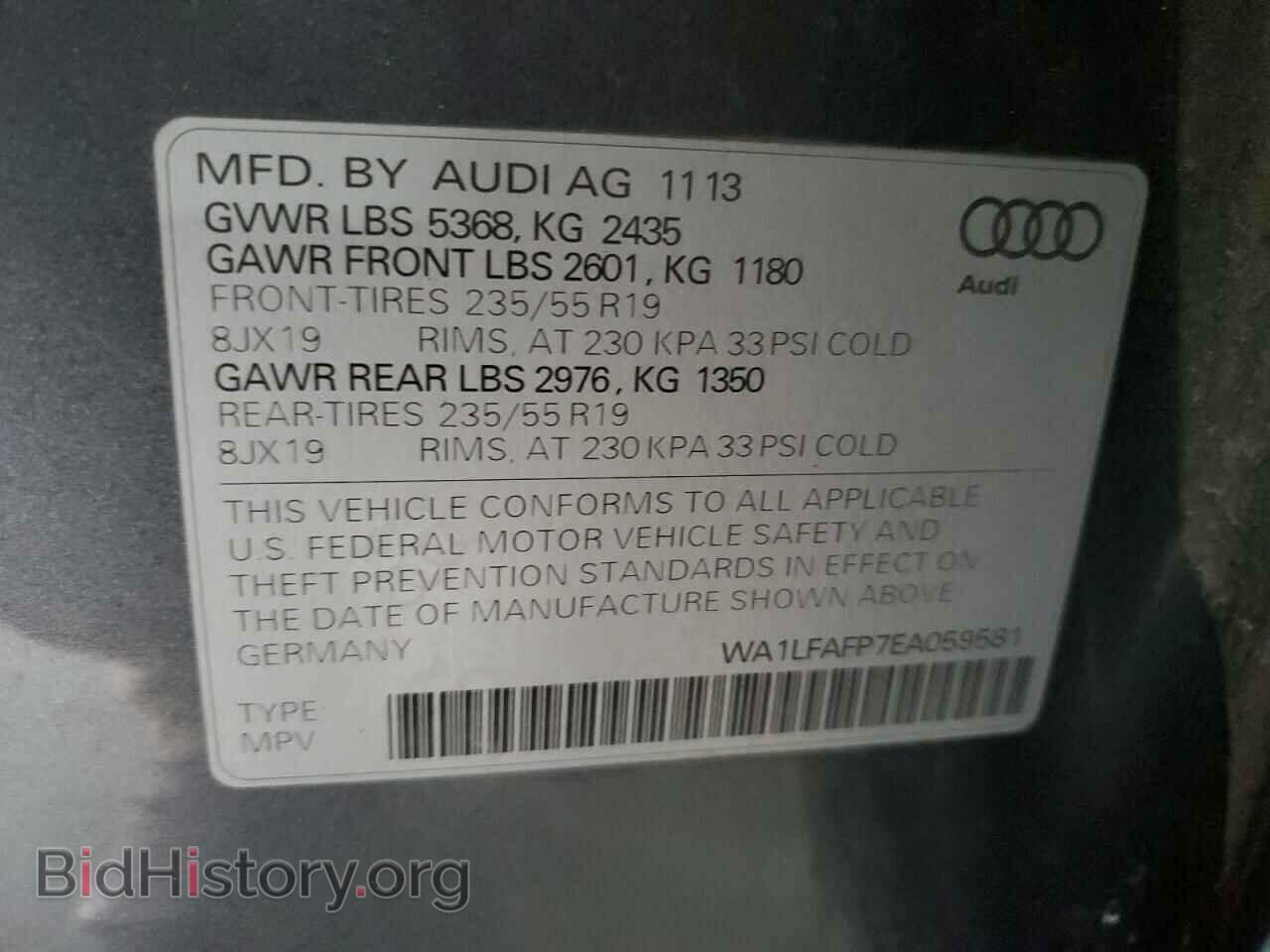 2014 AUDI Q5 - VIN: WA1LFAFP7EA059581 - Фото 12