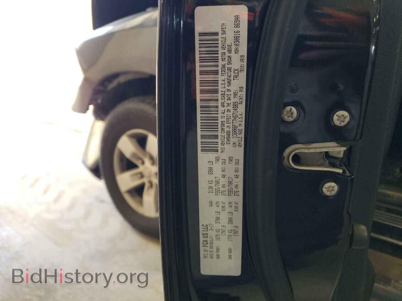 2017 RAM 1500 - VIN: 1C6RR6FT7HS714989 - Фото 12