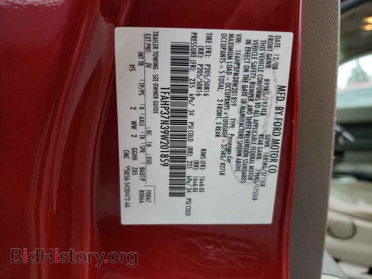 2009 FORD FOCUS - VIN: 1FAHP37N39W201859 - Фото 12