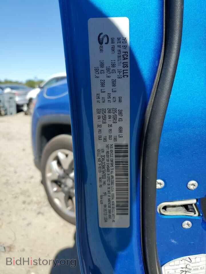 2019 JEEP COMPASS - VIN: 3C4NJDCB0KT647933 - Photo 13