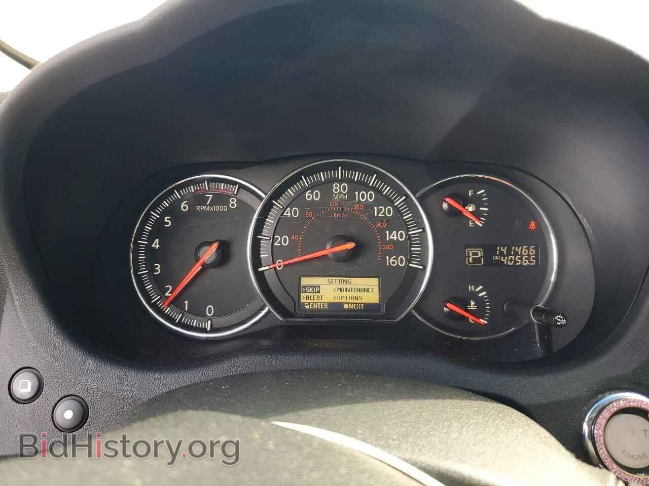 2014 NISSAN MAXIMA - VIN: 1N4AA5AP1EC459110 - Photo 9