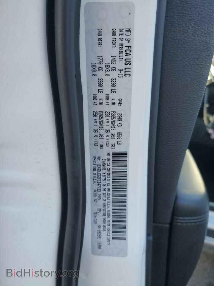 2015 DODGE DURANGO - VIN: 1C4RDJDG8FC147733 - Photo 14