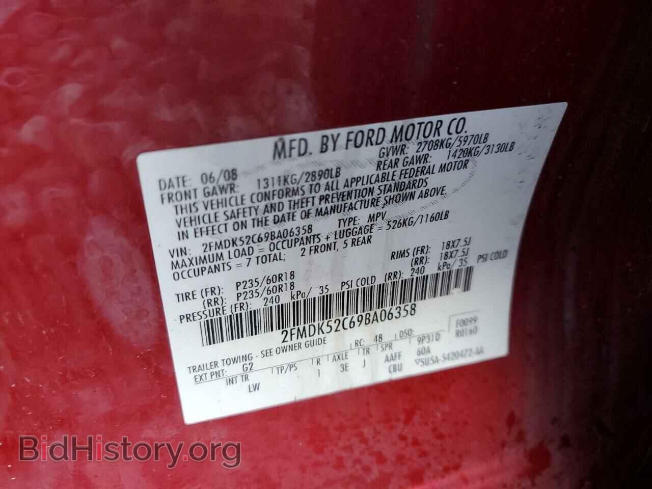 2009 FORD FLEX - VIN: 2FMDK52C69BA06358 - Photo 13