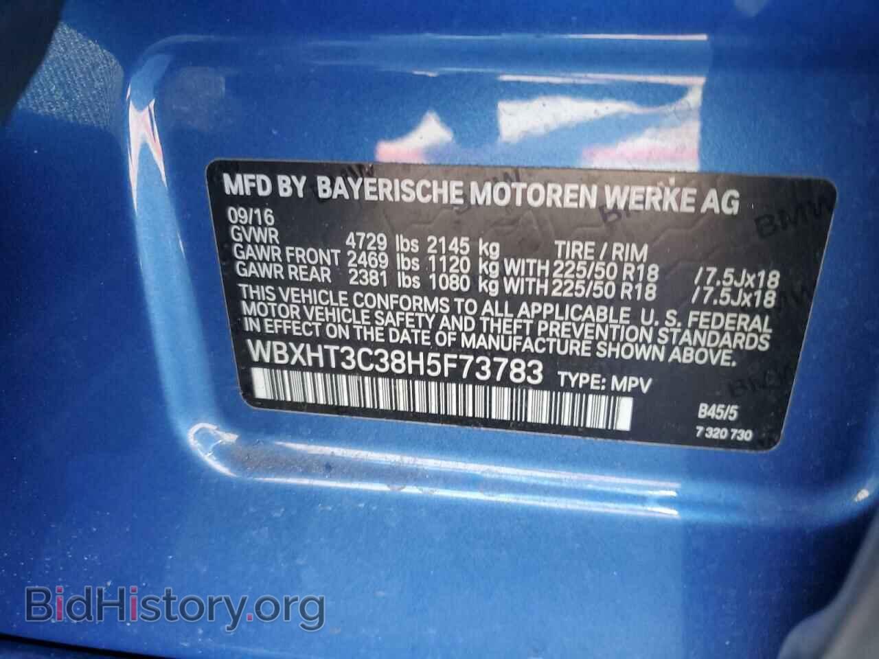2017 BMW X1 - VIN: WBXHT3C38H5F73783 - Фото 14
