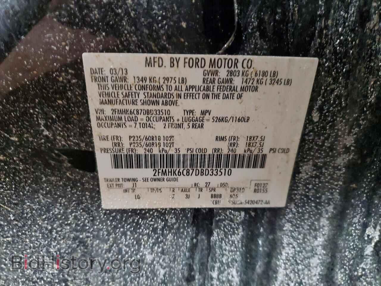 2013 FORD FLEX - VIN: 2FMHK6C87DBD33510 - Photo 13