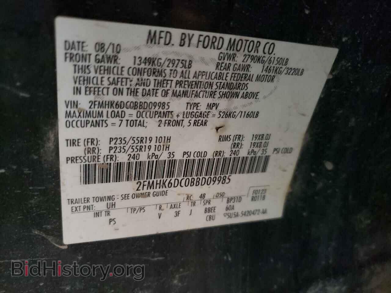 2011 FORD FLEX - VIN: 2FMHK6DC0BBD09985 - Photo 13