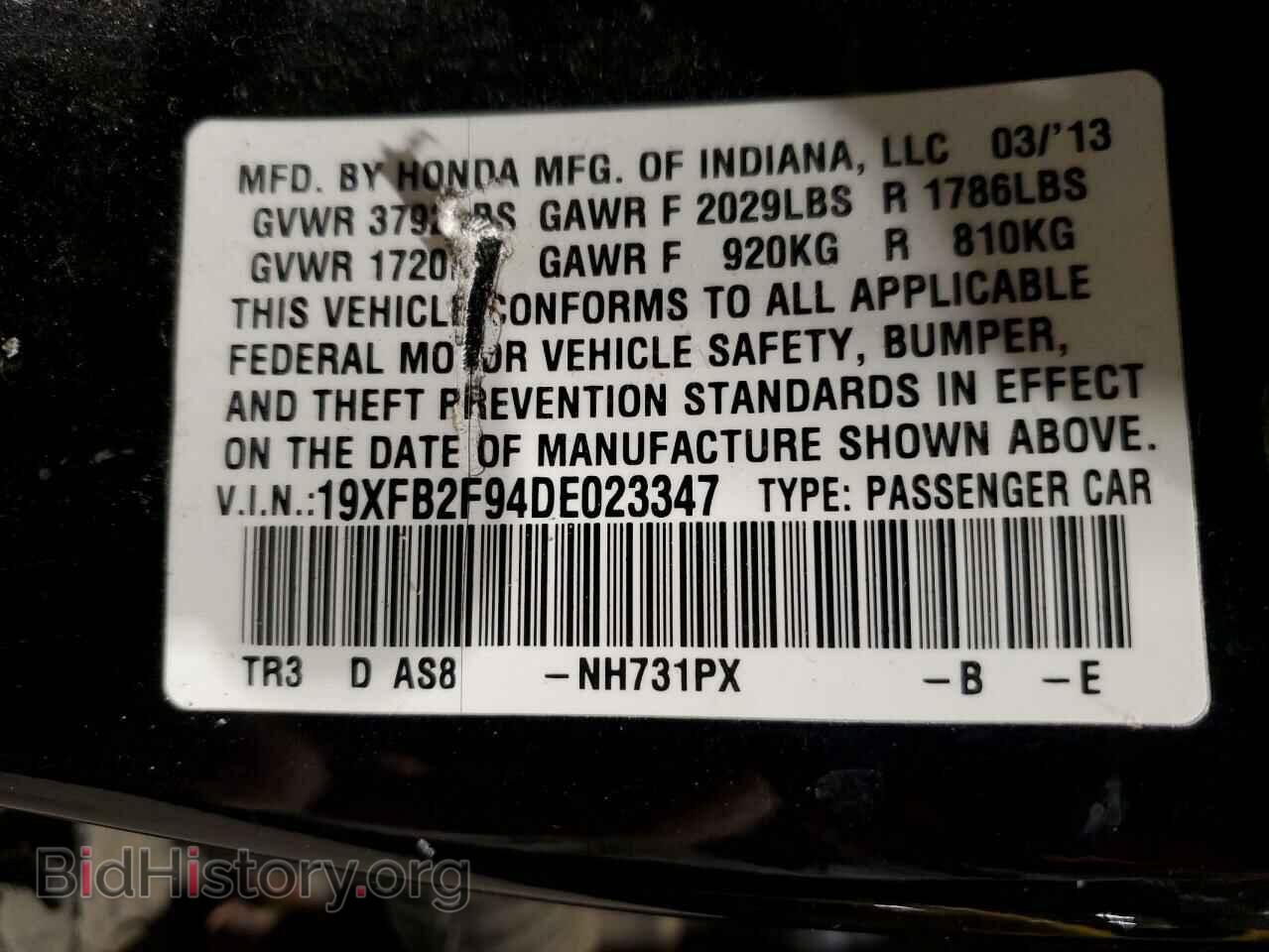 2013 HONDA CIVIC - VIN: 19XFB2F94DE023347 - Фото 12