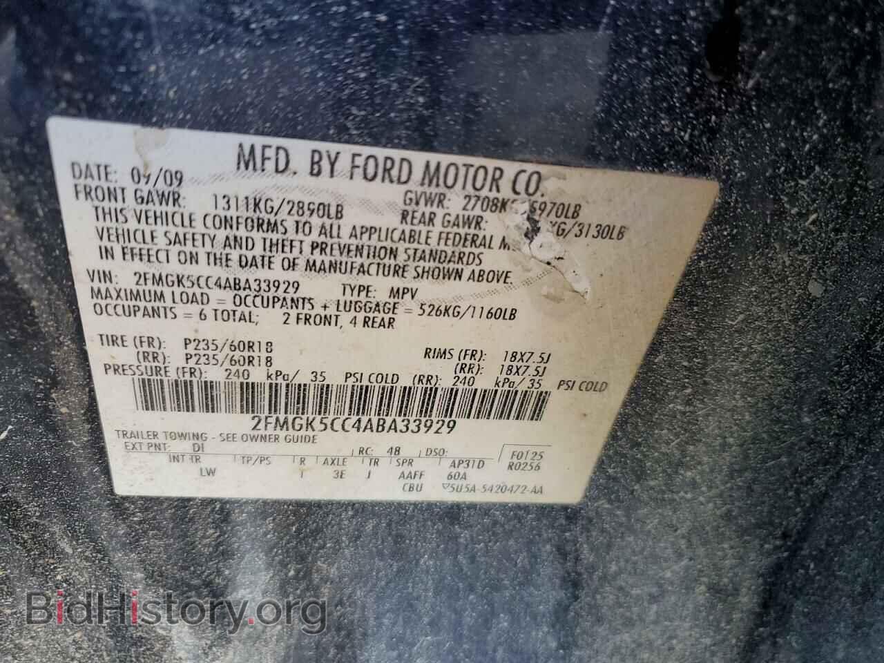 2010 FORD FLEX - VIN: 2FMGK5CC4ABA33929 - Photo 14