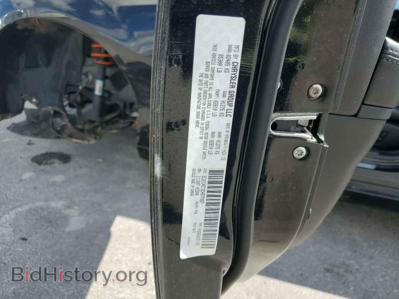 2013 CHRYSLER 300 - VIN: 2C3CCAET3DH577687 - Photo 13