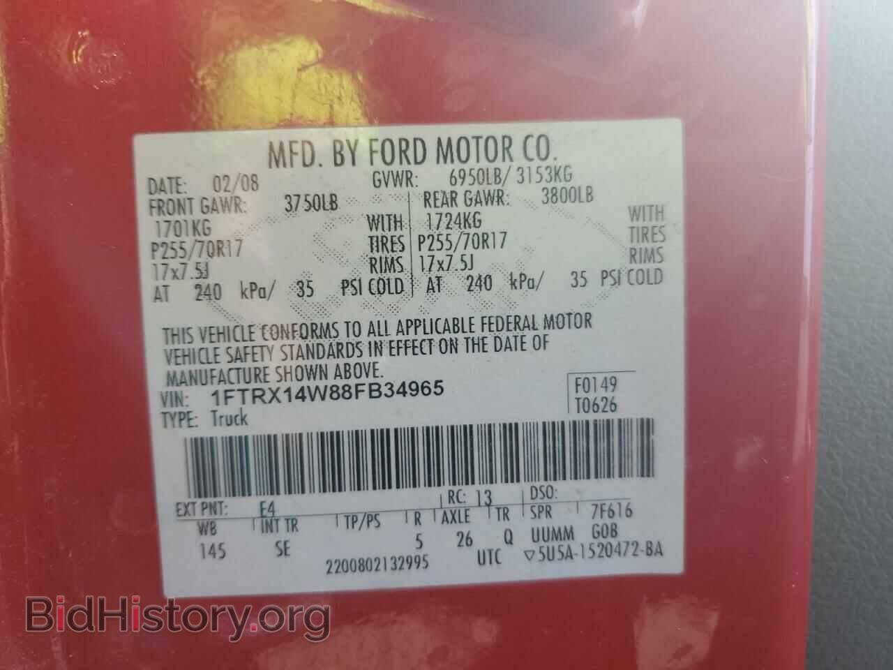 2008 FORD All Models - VIN: 1FTRX14W88FB34965 - Фото 13