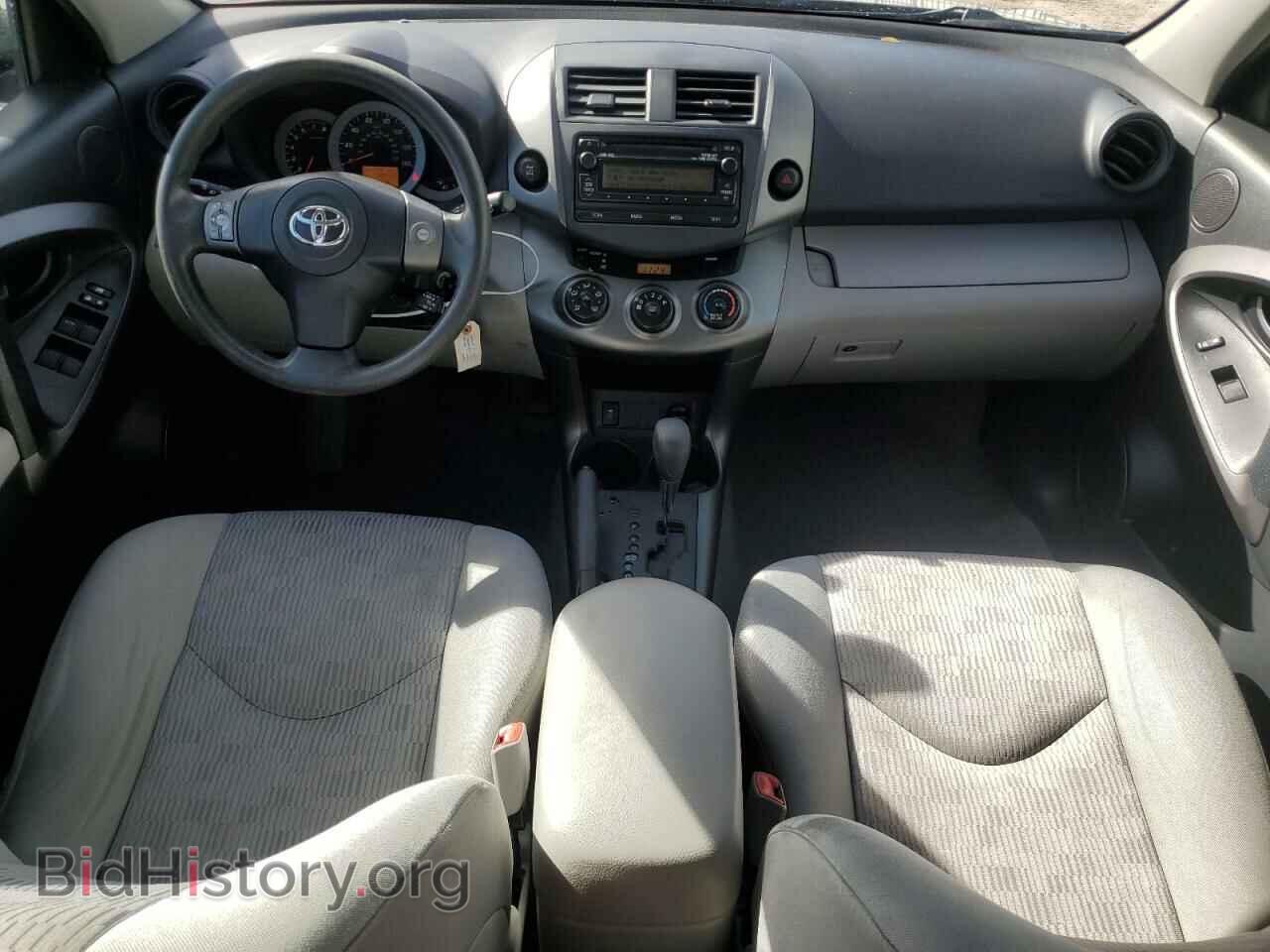 2012 TOYOTA RAV4 - VIN: 2T3BF4DV8CW232530 - Фото 8