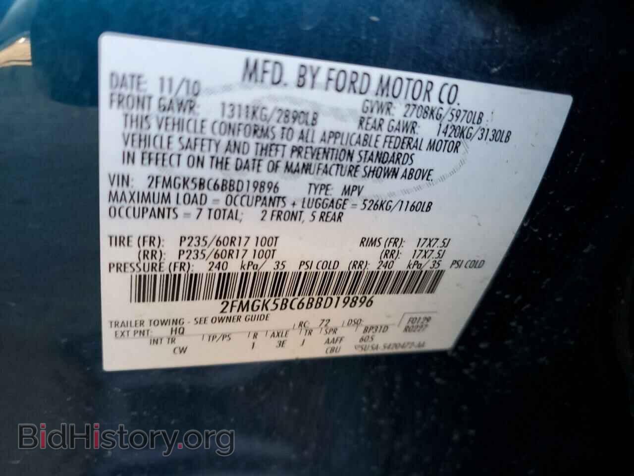 2011 FORD FLEX - VIN: 2FMGK5BC6BBD19896 - Фото 13