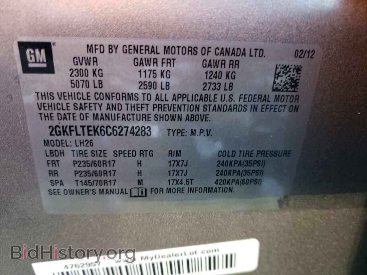 2012 GMC TERRAIN - VIN: 2GKFLTEK6C6274283 - Photo 12