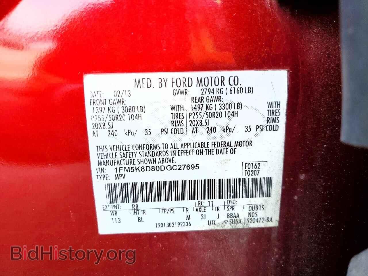 2013 FORD EXPLORER - VIN: 1FM5K8D80DGC27695 - Фото 13