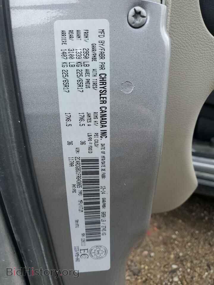 2015 DODGE CARAVAN - VIN: 2C4RDGBG1FR643065 - Photo 13
