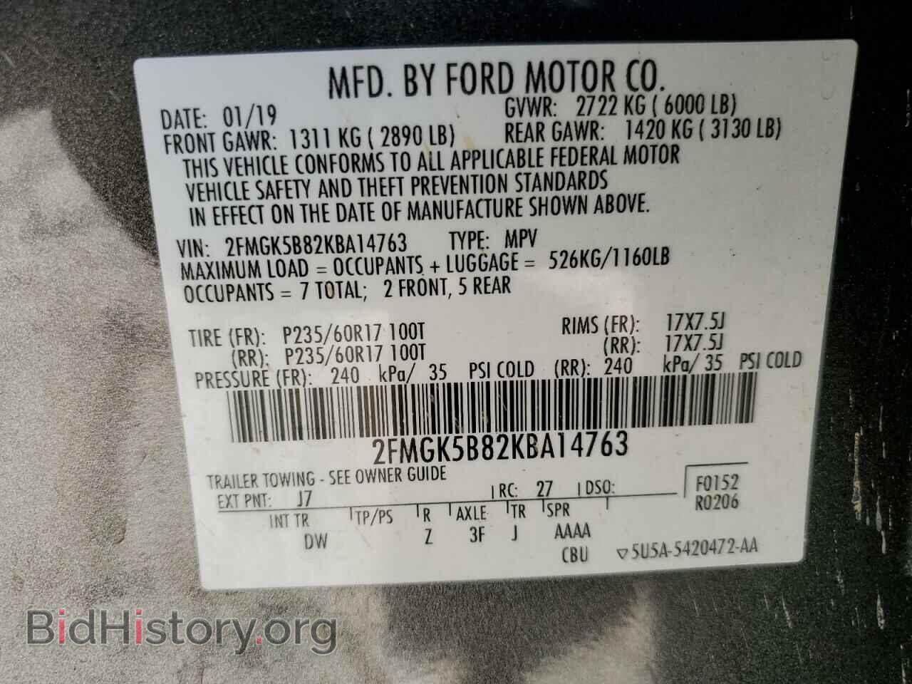 2019 FORD FLEX - VIN: 2FMGK5B82KBA14763 - Фото 13