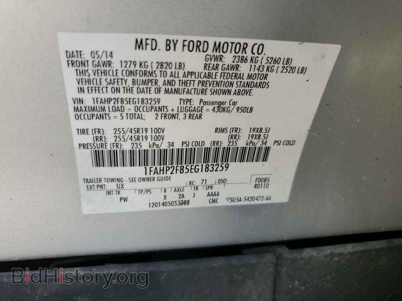 2014 FORD TAURUS - VIN: 1FAHP2F85EG183259 - Фото 12