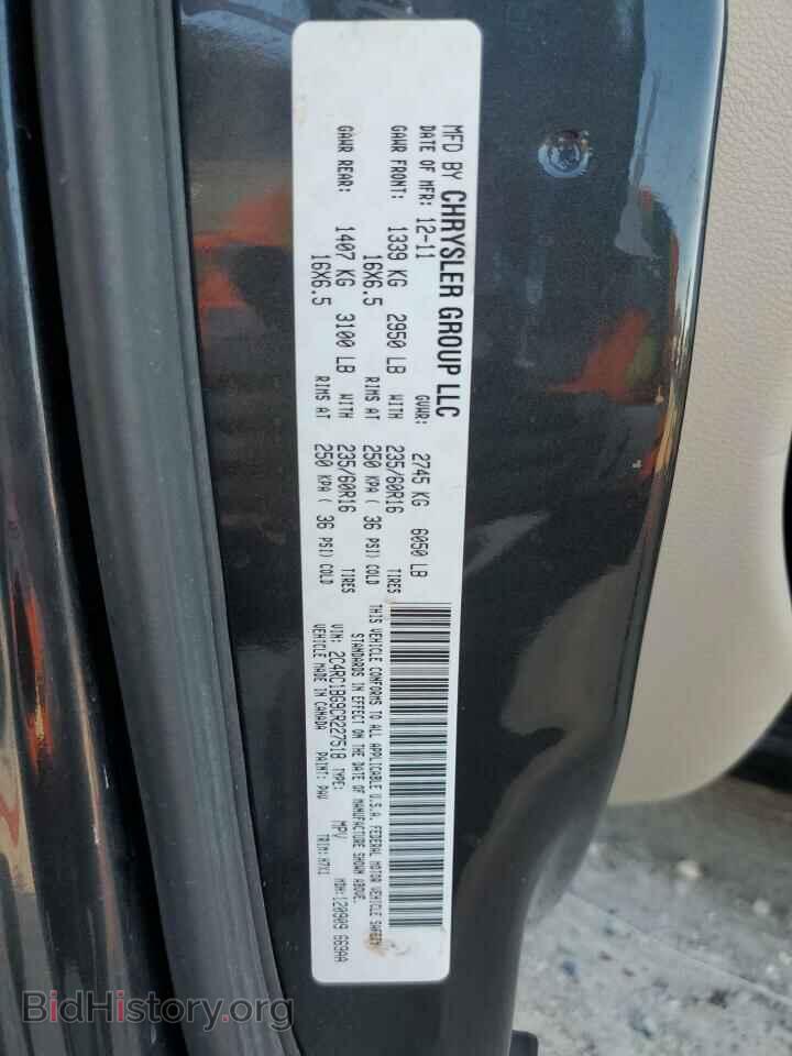 2012 CHRYSLER MINIVAN - VIN: 2C4RC1BG9CR227518 - Фото 13