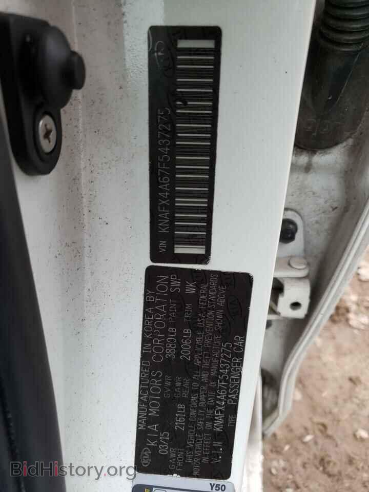 2015 KIA FORTE - VIN: KNAFX4A67F5437275 - Фото 12