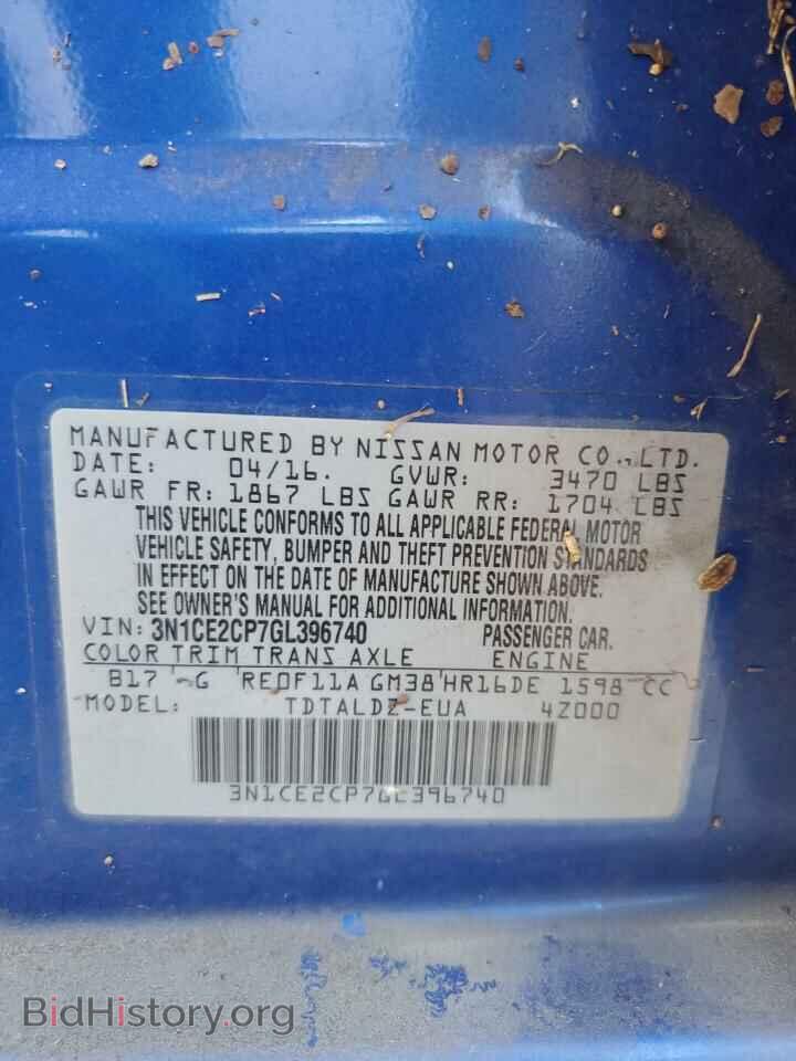 2016 NISSAN VERSA - VIN: 3N1CE2CP7GL396740 - Фото 14