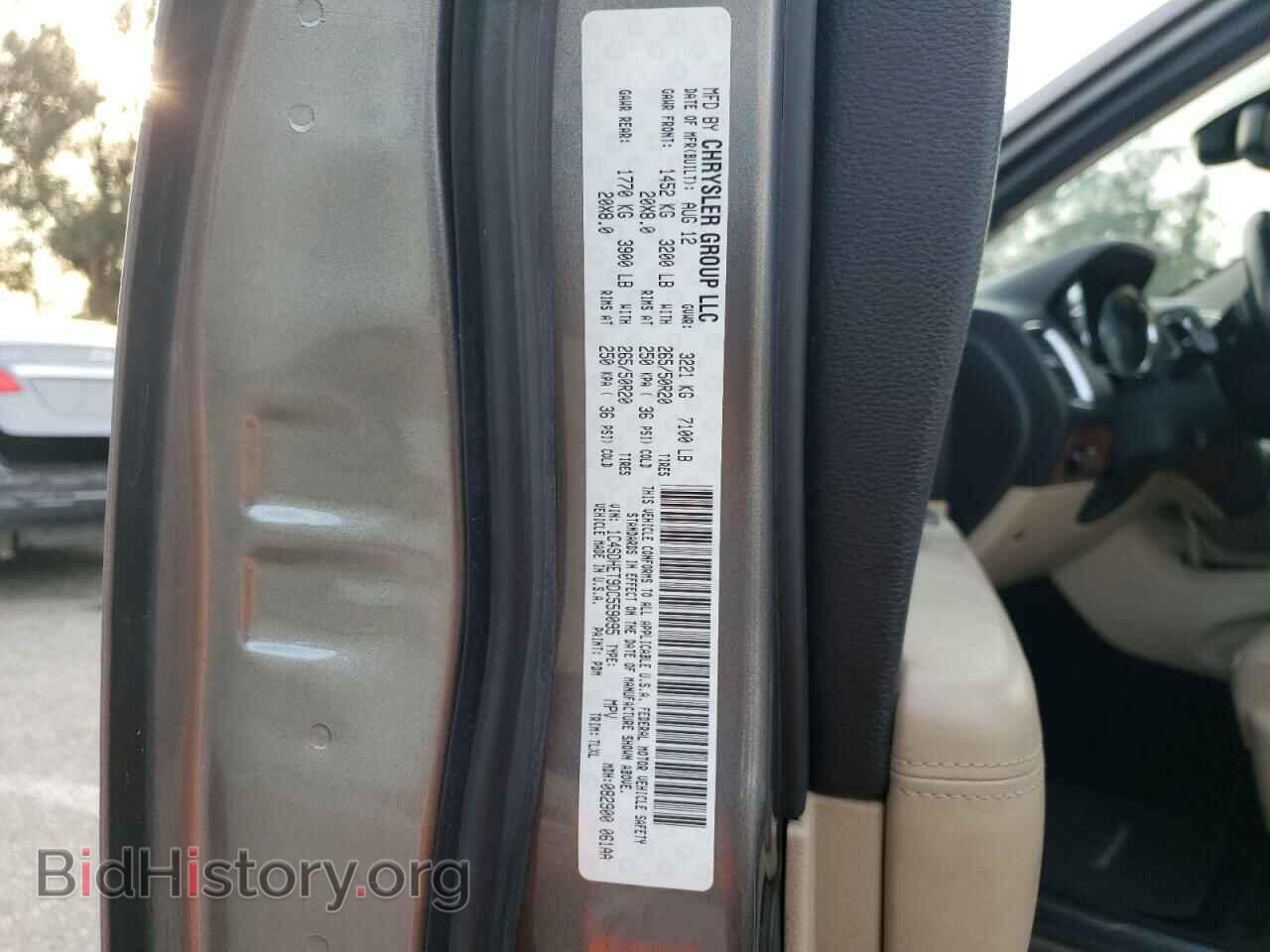 2013 DODGE DURANGO - VIN: 1C4SDHET9DC559095 - Photo 13