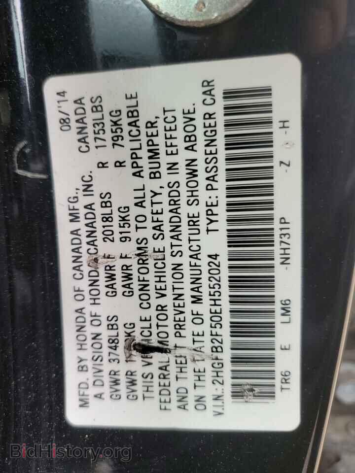 2014 HONDA CIVIC - VIN: 2HGFB2F50EH552024 - Фото 10