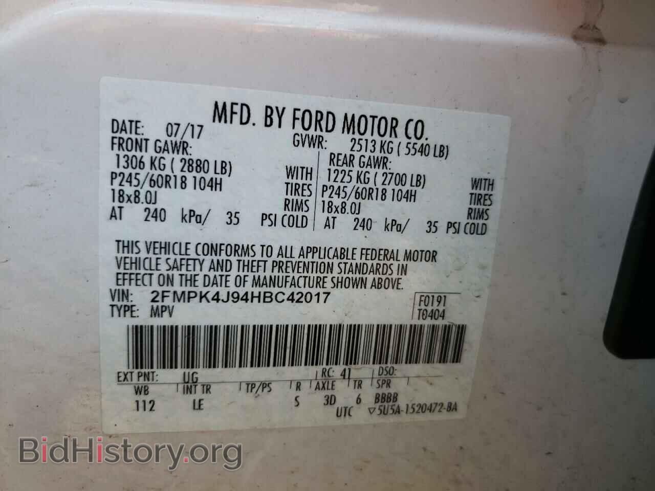 2017 FORD EDGE - VIN: 2FMPK4J94HBC42017 - Фото 12