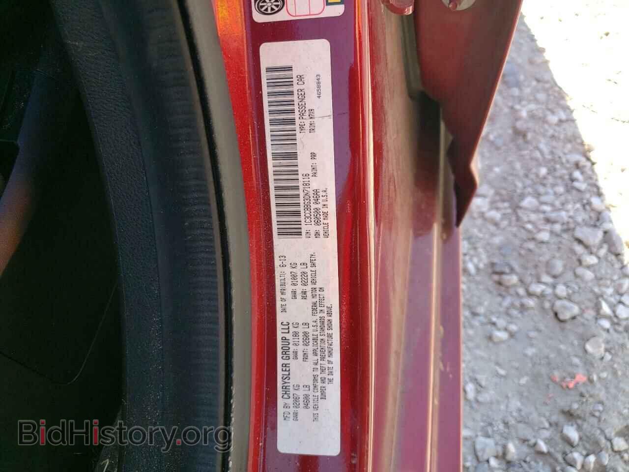 2013 CHRYSLER 200 - VIN: 1C3CCBBG3DN718116 - Фото 12